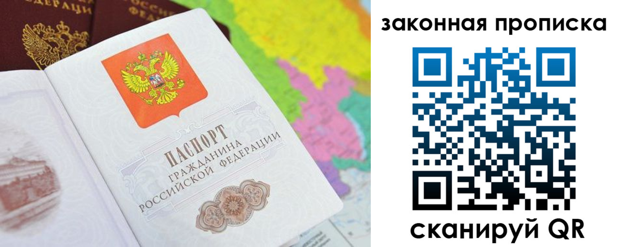 регистрация в Рязанской области